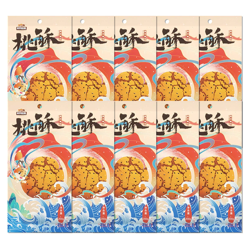 三只松鼠黑芝麻味桃酥200g小吃糕点怀旧经典条酥独立包装包邮