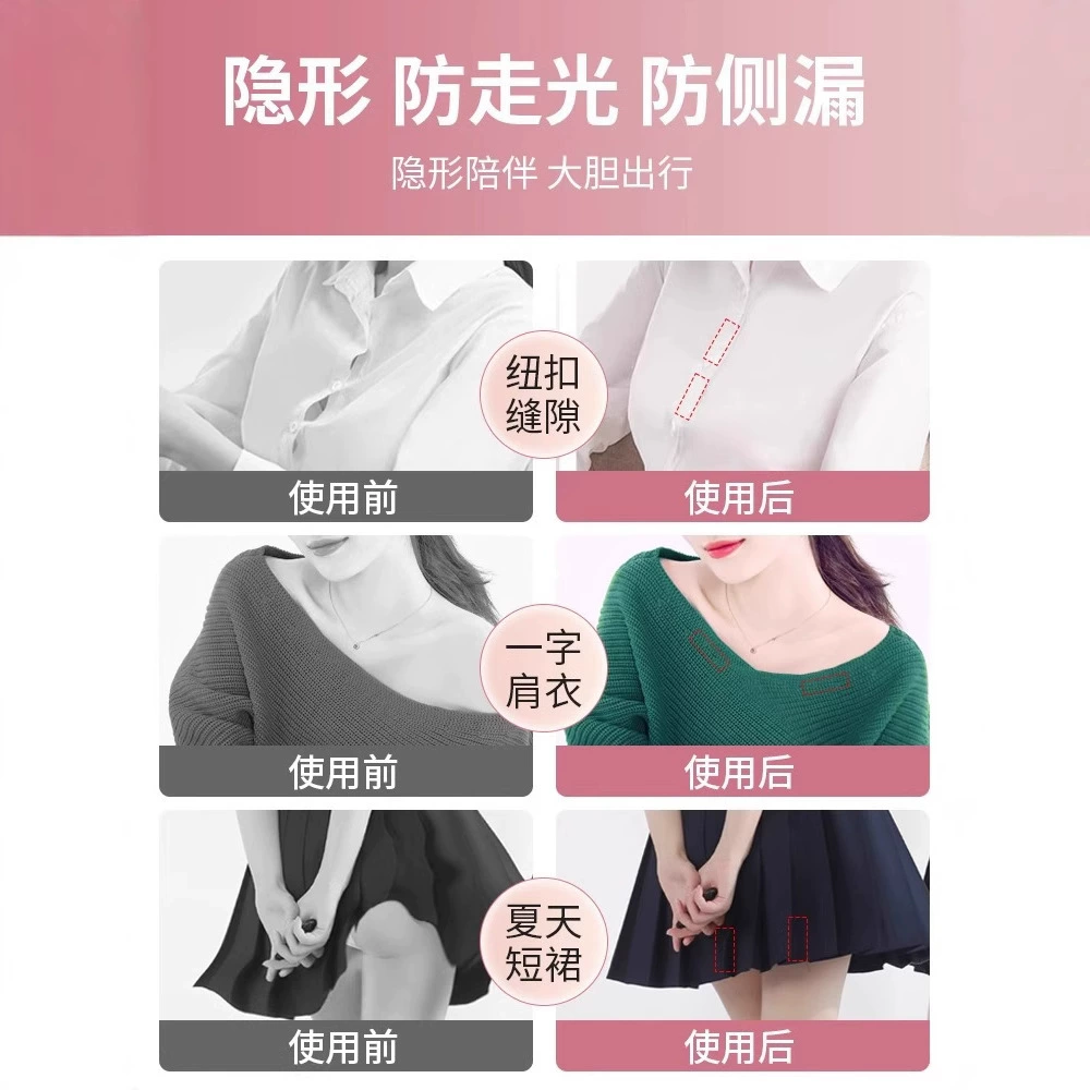 Protective underware, hermetic non-slip invisible powerful sticker, clips included, open shoulders
