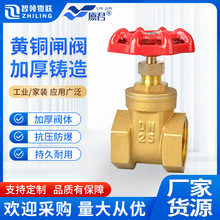 国标59-1管道开关阀丝扣截止阀手动排水阀水管闸阀阀门锁闭阀螺纹