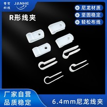 R�����ϲ�������U����������������ɫR6.4������|�̶����A����