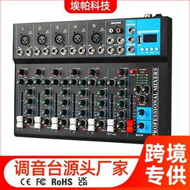 麦克风/话筒;调音台;影音电器配件