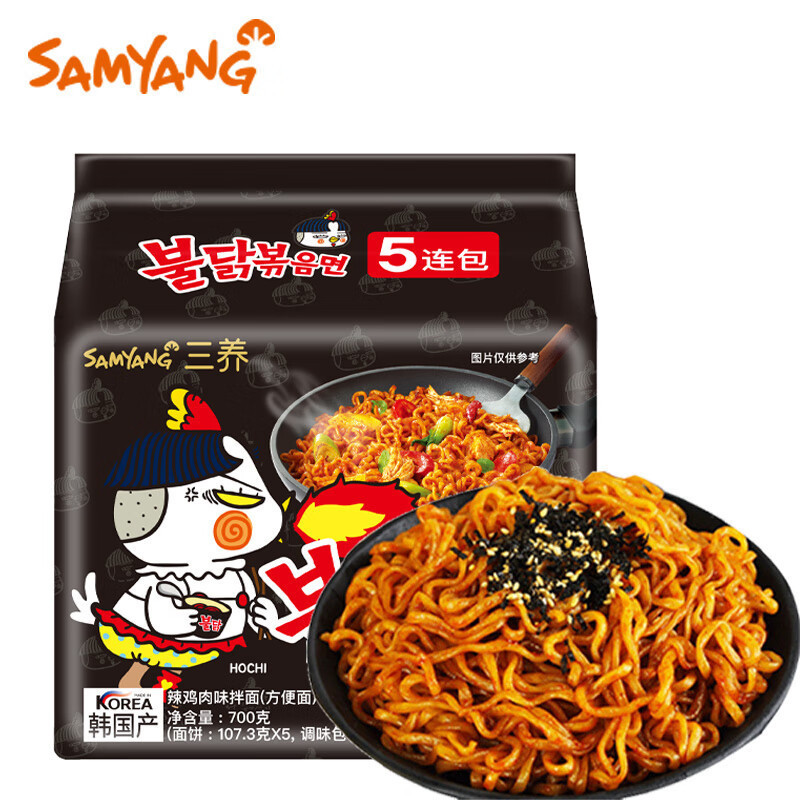 韓国輸入超スパイシーチキンクリーミーターキーヌードル全箱インスタントヌードル卸売|undefined