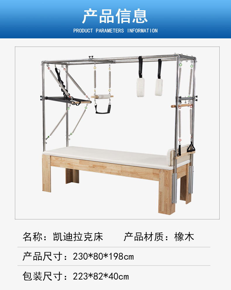 详情_18
