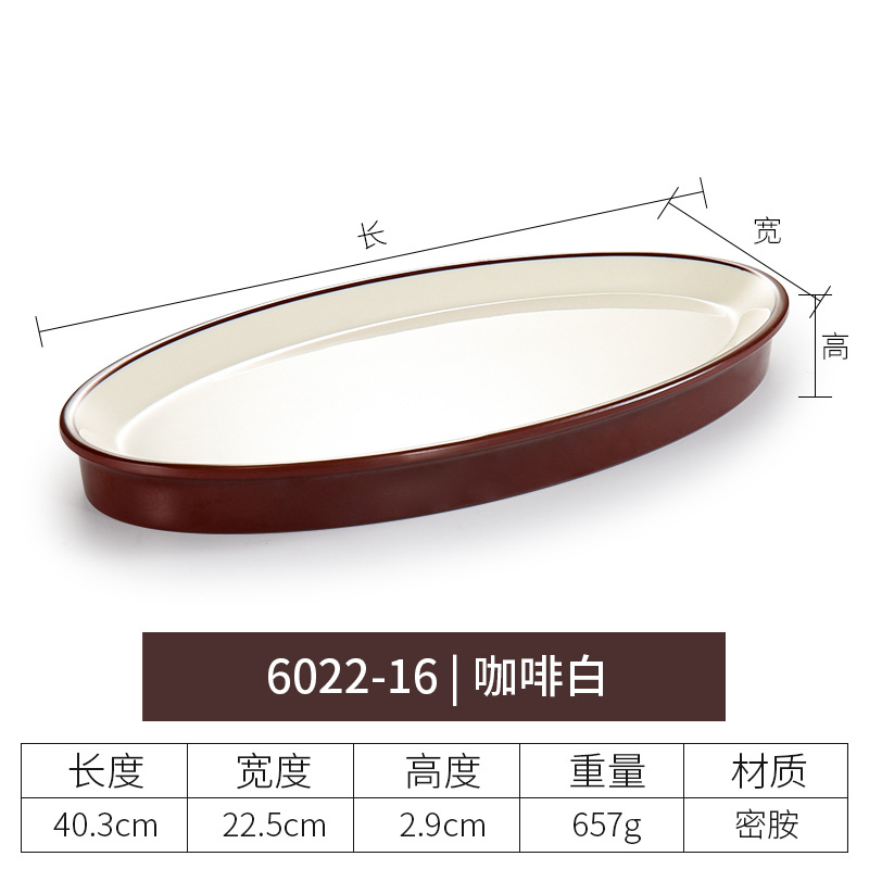 6022-16 커피 화이트