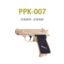 新结构ppk007瓦尔特模型全行程手小枪可拆卸玩具男孩不可发射礼物