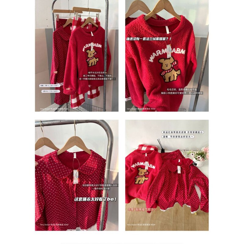 2025 Very Sweet Lucky Red Home Set 405 # Autumn and Winter Cartoon Girl Sweet Home Clothes Two-Piece Set 2025 Very Sweet Lucky Red Home Set 405 # Autumn and Winter Cartoon Girl Sweet Home Clothes Two-Piece Set