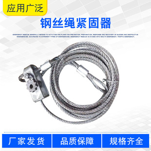 Wood Reinforcement Wire Rope Ratchet Tightener Railway External Anti-slip Tighter Manual Wire Rope Tighter