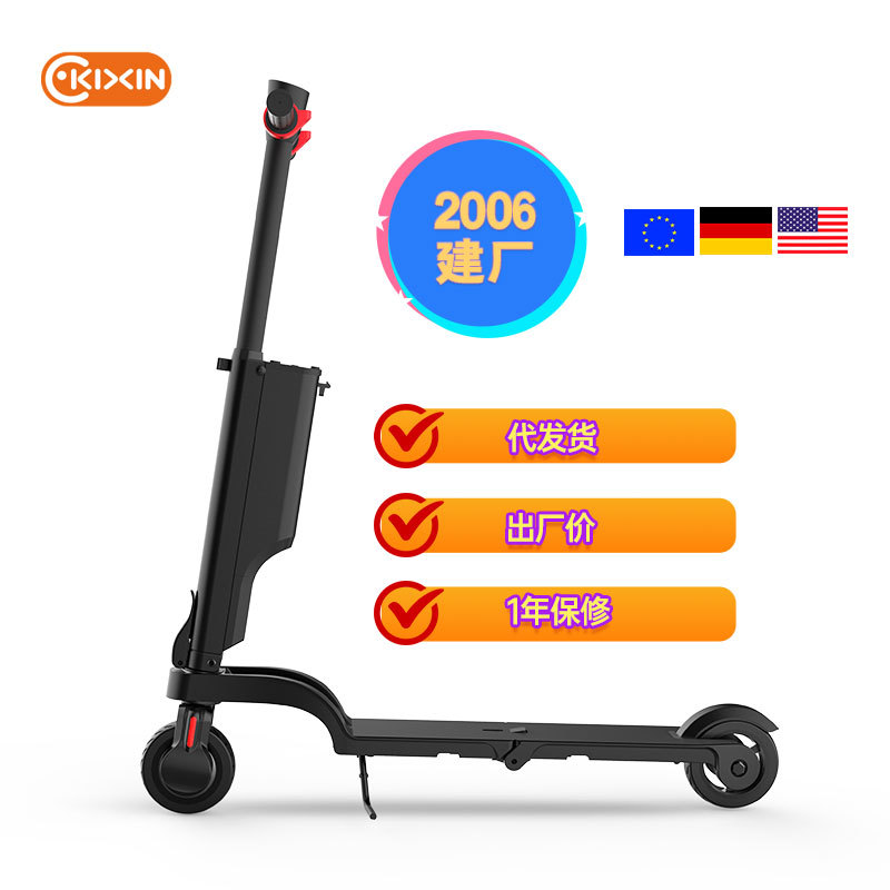 Scooter eléctrico 36V de dos ruedas neumáticos sólidos mini-plegable logo scooter coche de batería