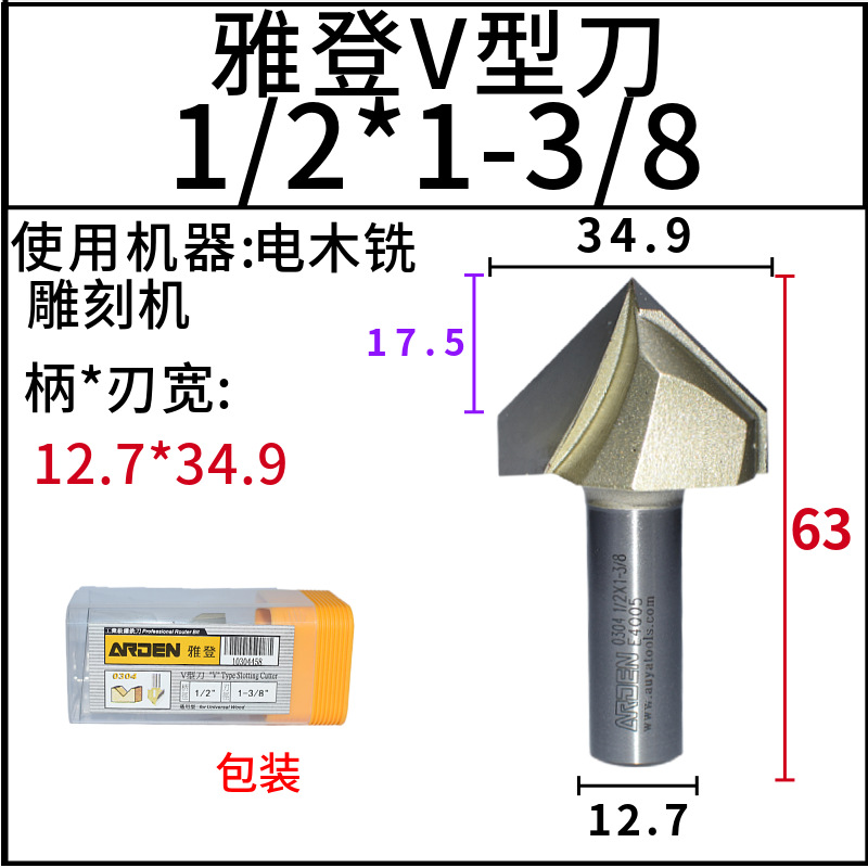 ÑŵÇVÐ͵¶90¶Èµçľϳµñ¿Ì»úÐޱ߻úµ¹±ßµ¹½Çϳµ¶ÕÛ±ß