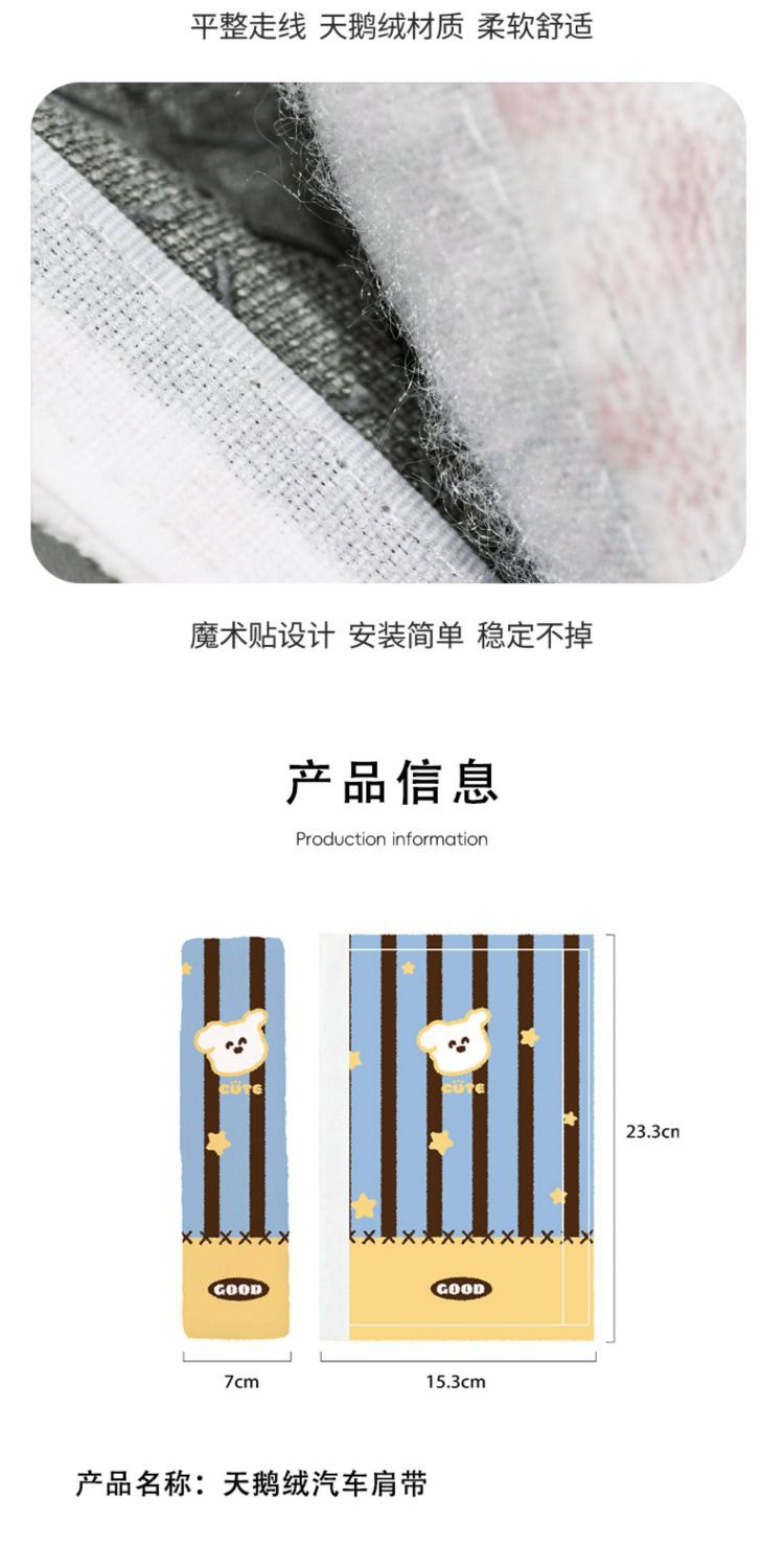 Coco Blue Car Seatbelt Shoulder Pad Anti-Neck Strangling Safety Belt Protector Soft Plush Anti-Scratch Seatbelt Cover