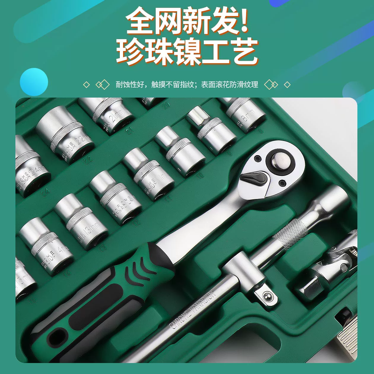 Набор инструментов гильза гаечный ключ комбинированный набор свечи зажигания автомобиля мотоцикла Xiaofei ремонт комбинированный рукав храповый ключ