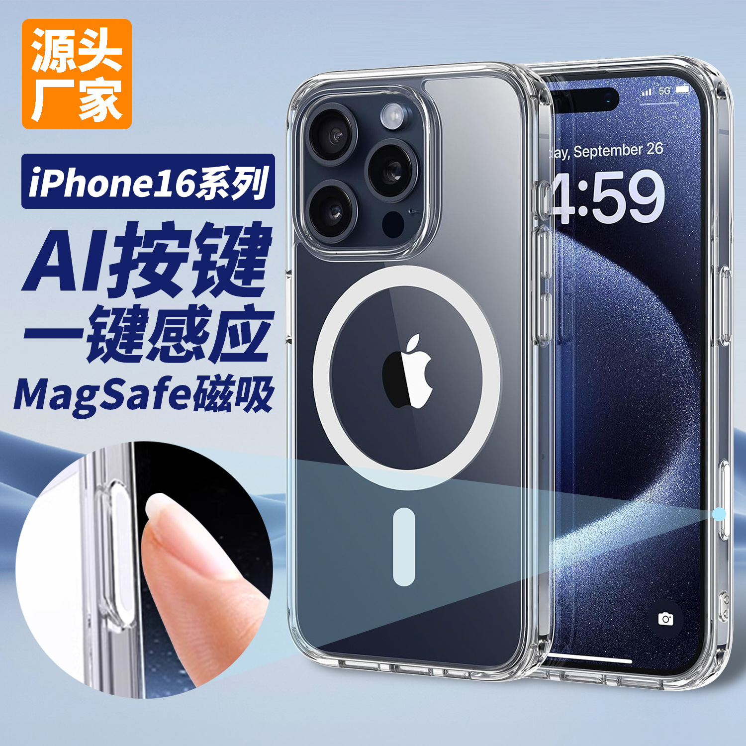 Aplicable iPhone16Pro funda magnética transparente para teléfono móvil TPU PC acrílico Apple 16 funda dura a prueba de caídas nuevo