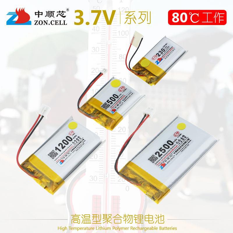 Tire Pressure Monitoring Heater Driving Record Navigator Resistant 80 ℃ High Temperature Polymer Lithium Battery.7V