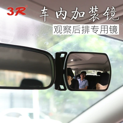 Rear Seats, Non-Destructive Adhesive Mounting for – Large field of view rear view auxiliary mirror