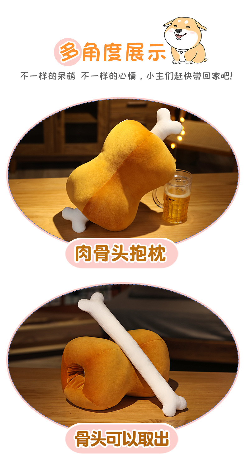 Creative Meat Bone Pillow Plush Toy, Detachable Office Nap Pillow, Dual-Use Hand Warmer for Students, Prone Sleeping Pillow