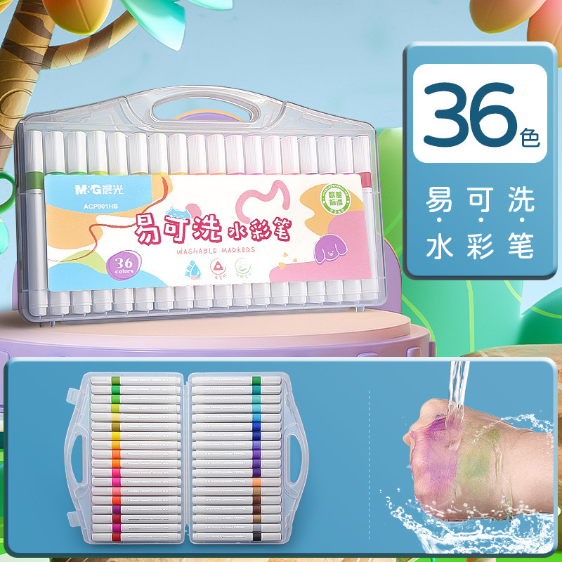 晨光水彩笔小学生儿童可水洗彩笔水溶性幼儿园彩色笔24色画画笔易|undefined