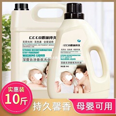 汚れを落とし香りを残す香水洗濯洗剤 5kg パック、お手頃価格 5kg 工場卸売家庭用洗濯洗剤の量のバッチ