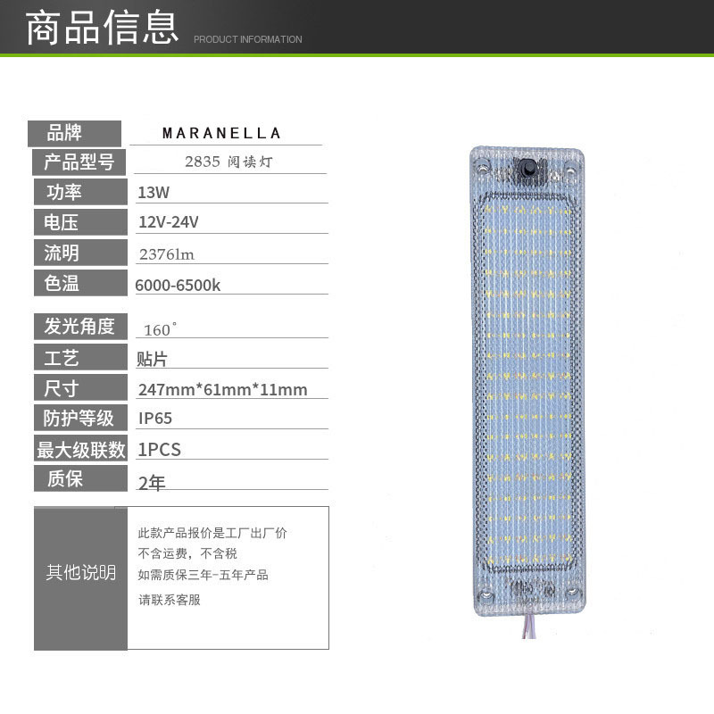 Cross-border dedicated new product LED12-24V wide pressure 2835 car COB truck compartment light rechargeable roof indoor light