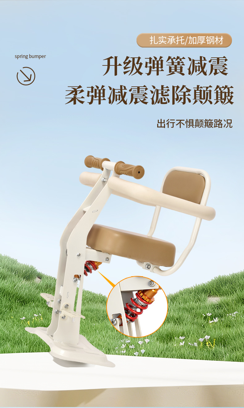 Electric Vehicle Child Front Seat, Foldable, Suitable for Babies Aged 8 Months to 8 Years, Two-Way Seat with Shock Absorption Safety Seat