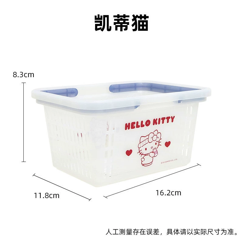 Портативная корзина Miniso Sanrio средняя корзина для хранения Jade собака на столе студенческого общежития