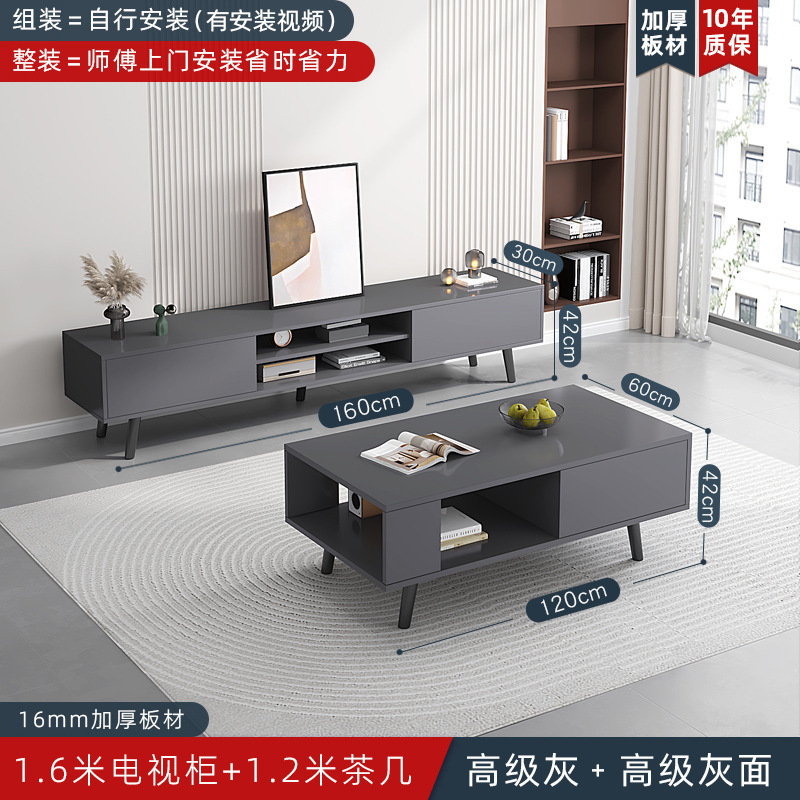 1.6m Тумба под телевизор + 1.2m журнальный столик Стильно-серый