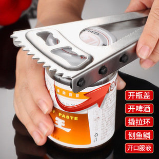 Screw cap artifact multi-functional labor-saving can opener bottle opener glass can cap opener screw cap opener fish scale Shaver