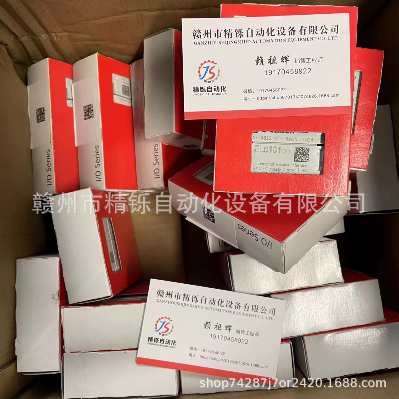 德国倍福端子模块 EL1202、ES1202 全新现货推荐议价实拍