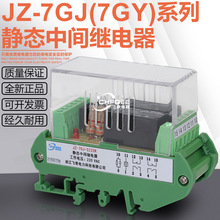 JZ-7GY/7GJ-L110K S200K L200K S020K L020K S002K L002K继电器