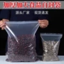 定制大号复合透明自封袋