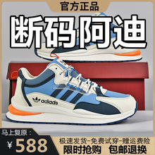 阿迪断码男鞋25秋冬新款皮面运动休闲鞋防水防滑透气百搭潮鞋男鞋