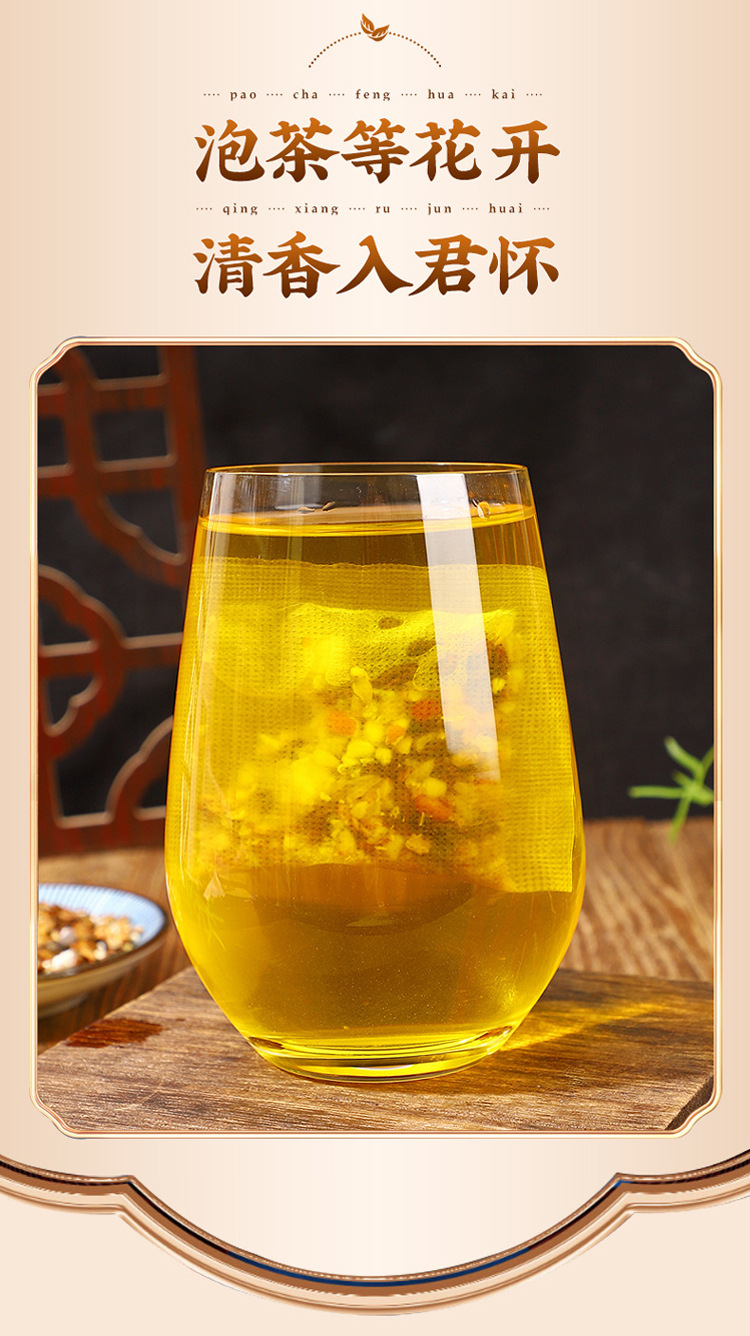 Dendrobium Reishi Chrysanthemum Goji Tea Bags Shihu Ling Zhi Ju Hua Gou Qi Wellness Tea 150g Individually Wrapped specifications
