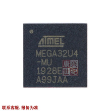 原装 贴片 ATMEGA32U4-MU QFN-44 8位 微控制器 芯片 16MHZ
