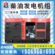 ���Ͱl늙C�M380v�֠���300kw���o�����w�Bʩ�����÷�����m���L