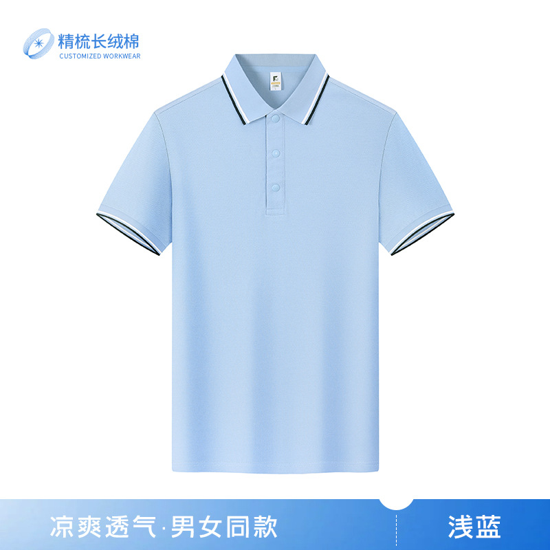 Anticuerpo desodorante 5A antibacteriano anti-ácaros manga corta solapa ropa de trabajo camisa cultural publicidad camisa polo algodón camiseta personalización