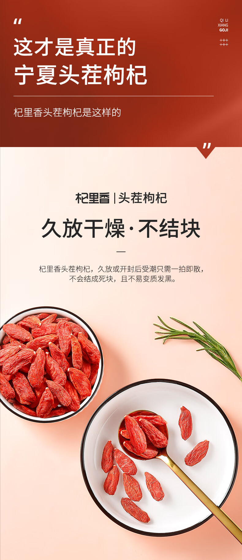 Goji Berries 250g Ningxia Zhongning Premium Grade Gou Qi Zi Dried Red Wolfberry for Tea and Soup quality and texture