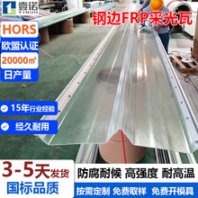 �����ͺ��߅FRP͸����ኹ��߽���߅�ɹ��߽��Y470�ɹ�����a�S��