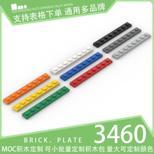��100g��3460������ľС����ɢ���Ƽ��������ש���1x8����ש��