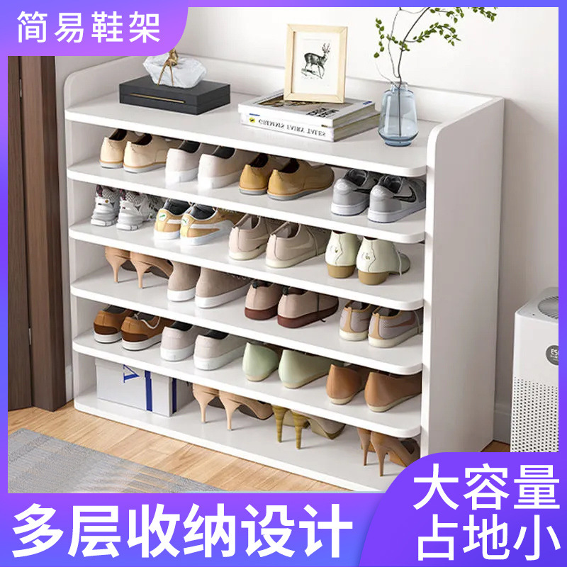 Shoe Rack and Shoe Cabinet for Home Use, Sturdy and Durable, for Entryway, Floor-Standing, Multi-Layer Storage, Simple Dust-Proof and Dust-Covering Shoe Rack