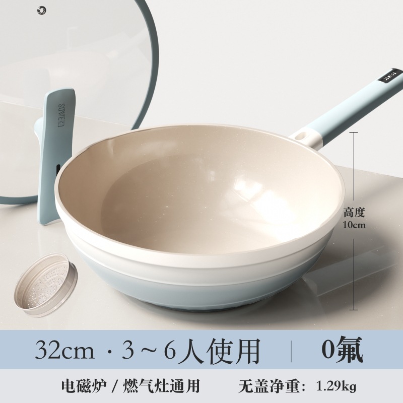 32cm [티타늄 세라믹 논스틱] + 스팀 그리드, 3~6인용으로 적합합니다.