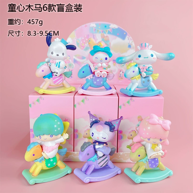 Новый клиент бесплатная доставка Kuromi Witch's Ceremony, слепые слепые слепые слепые серия Sanrio Tide Playing Division Garlet игрушки