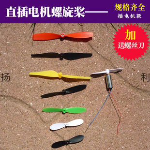 ��늙C���S�L�~����b������СDIY�������o���w�C�����w����ֱ