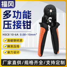�F؛HSC8 10-6A�����Q�����Q�Wʽ�����Q6�����䉺�Ӿ����Ӊ����Q