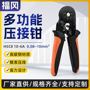 �羳���uHSC8 10-6A�Wʽ6�����䉺�Ӿ����Ӊ����Q0.08-10mm&sup2;