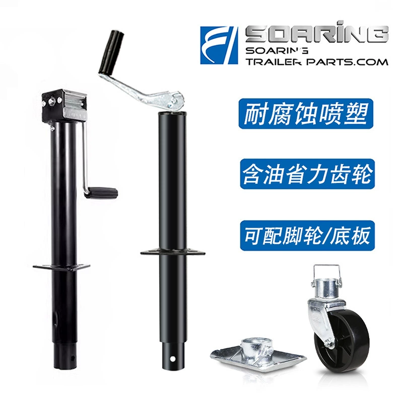 Производство и поставка прицепных домкратов, сельскохозяйственных домкратов, могут быть оснащены опорными платами или роликами, седан автомобиля опорные колеса