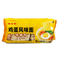 Chen Keming Egg Flavor Noodles Alkaline Noodles 500g Hot Dry Noodles 900g Instant Ready-to-Eat Easy-to-Cook Boil-in-Sauce Noodles