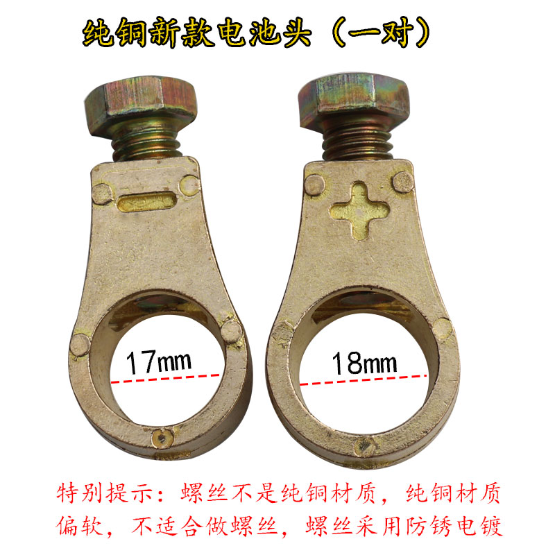 Car battery battery clip thickened pure copper pile head terminal power-off chuck battery column connector clip