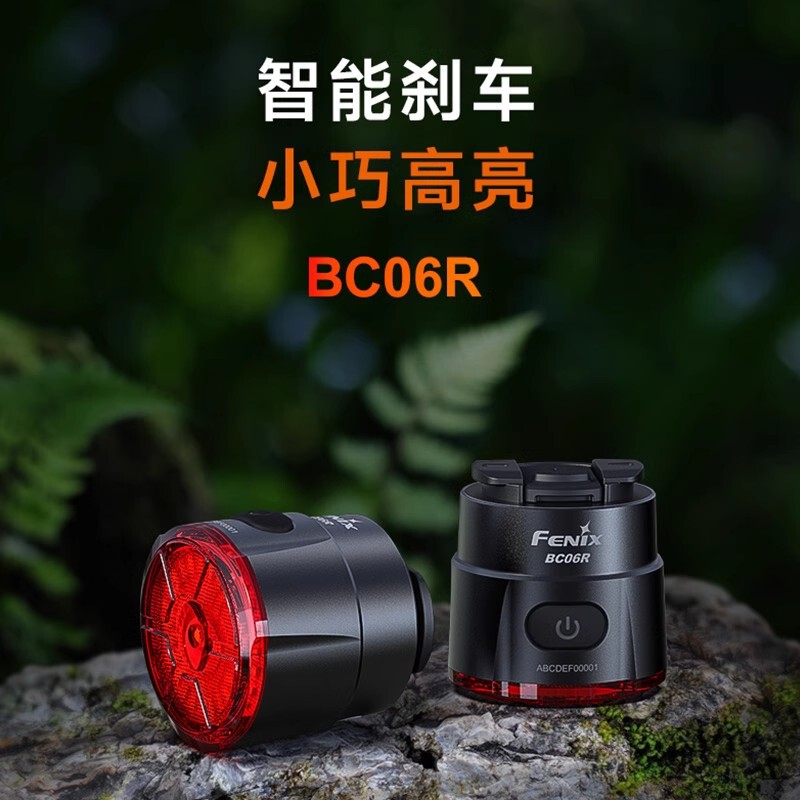 Fenix Phoenix BC06R Bicycle Light Night Riding Light Smart Induction Mountain Bike Riding Equipment Tail Light