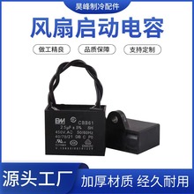 �S��cbb61�������늙C�L�ȿ��{��ݵ��������̨��ͨ��450V���l