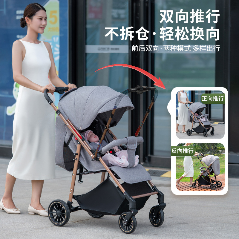 cochecito para bebés que se puede sentar y acostar, coche plegable ligero para bebés de dos vías amortiguador para recién nacidos para caminar artefacto mágico