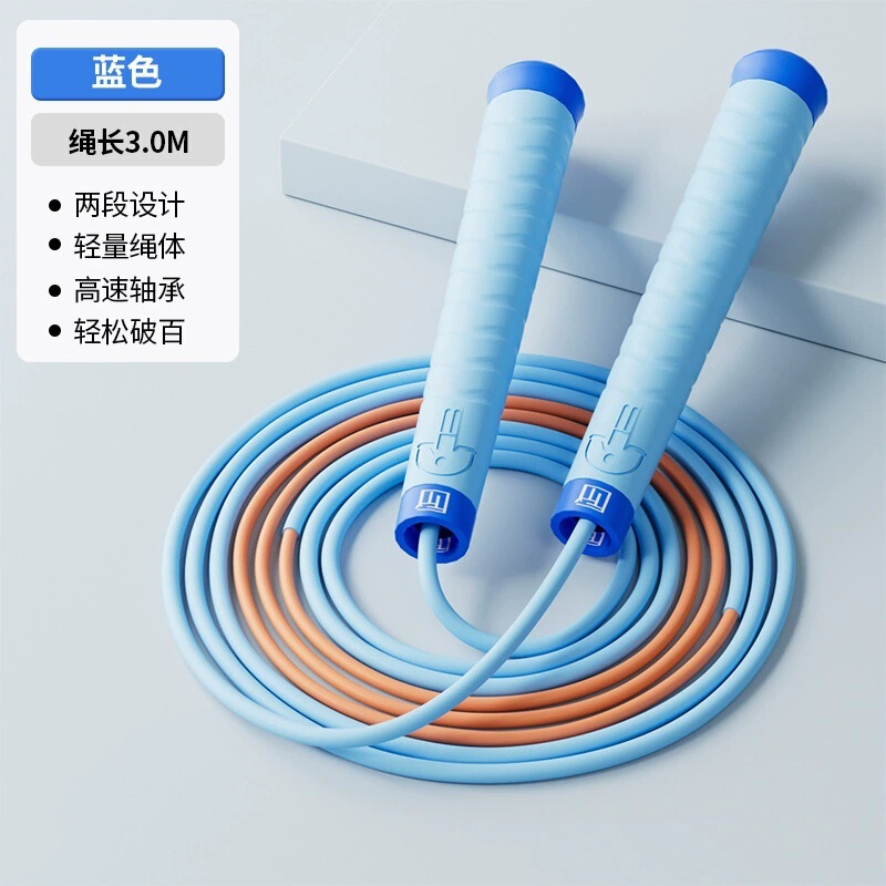 新型砂式縄跳びは初心者の小学生専用スポーツ用品のスピードトレーニングを調節できます。|undefined